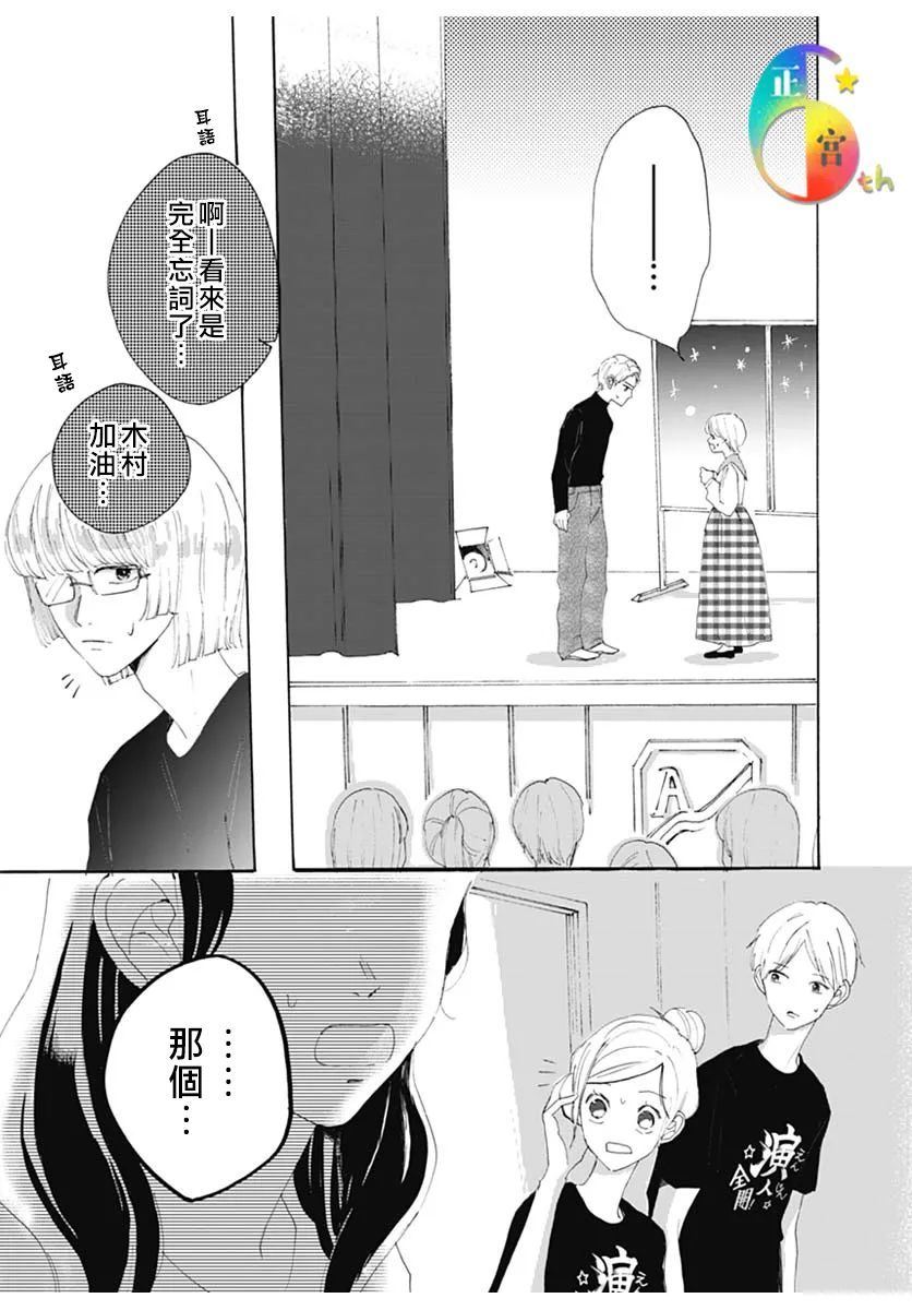 全一话24