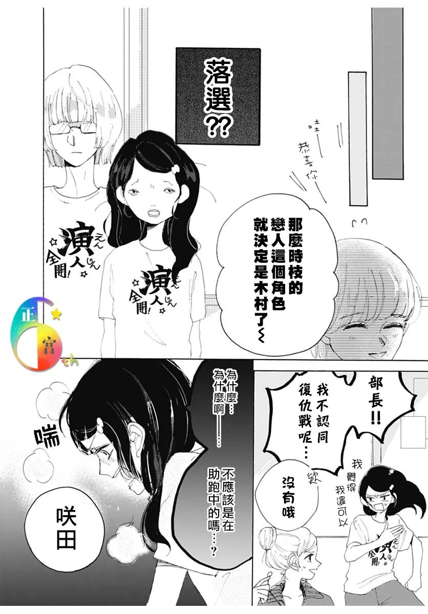 全一话9