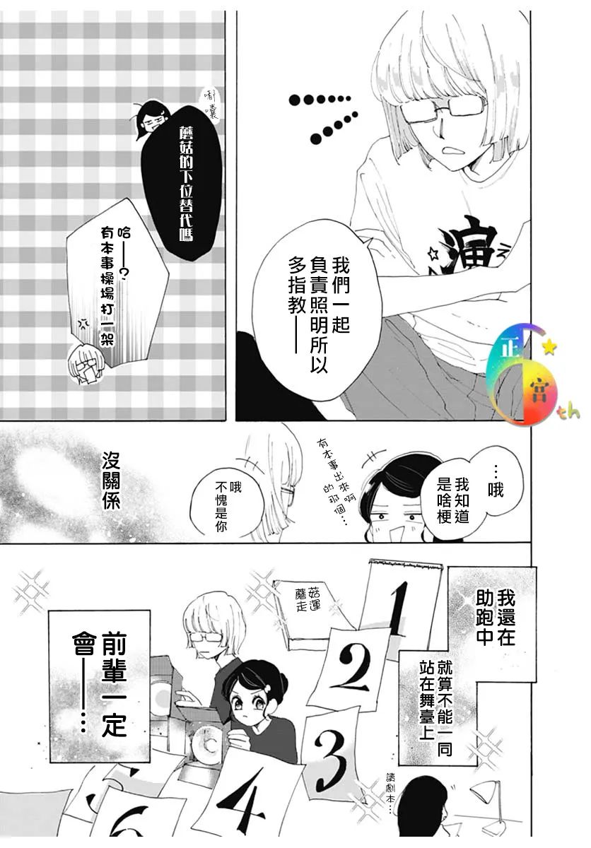 全一话10