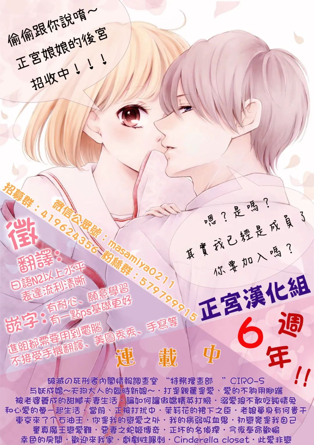 全一话36