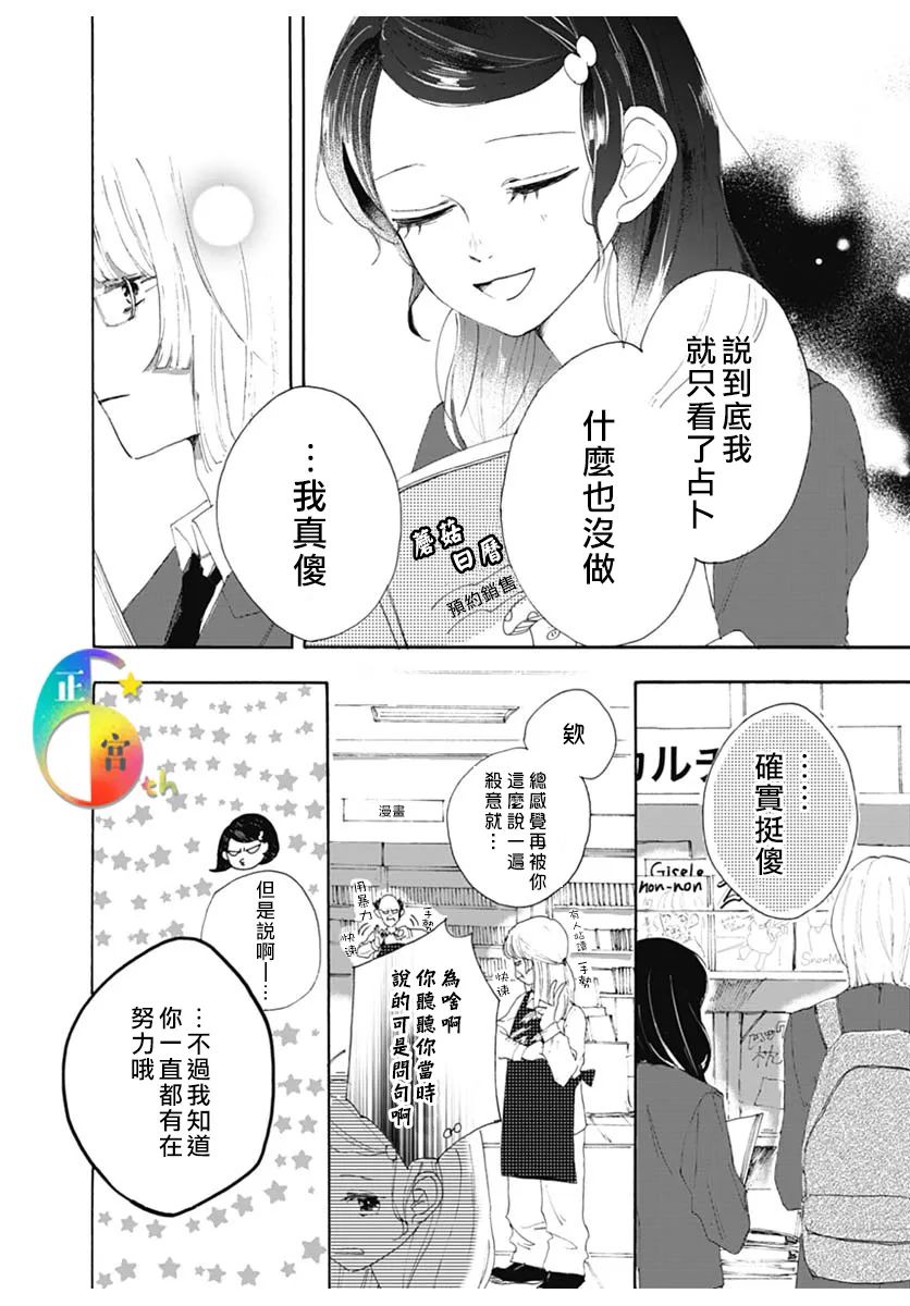 全一话19