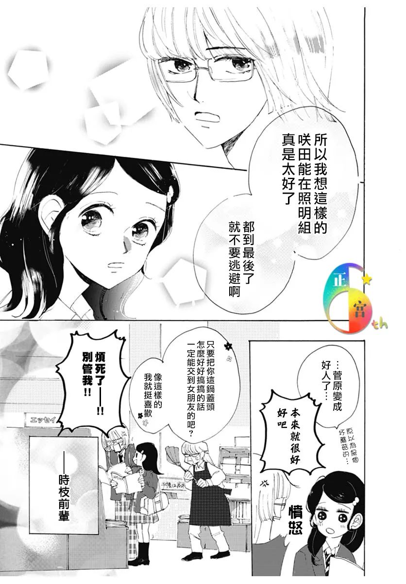 全一话20