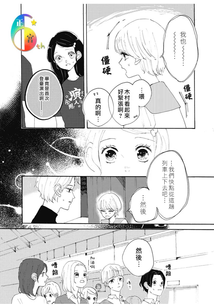 全一话23