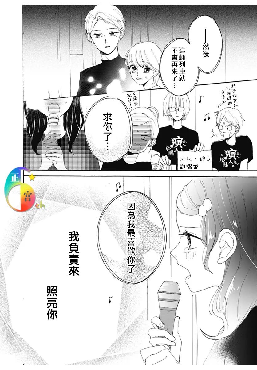 全一话26