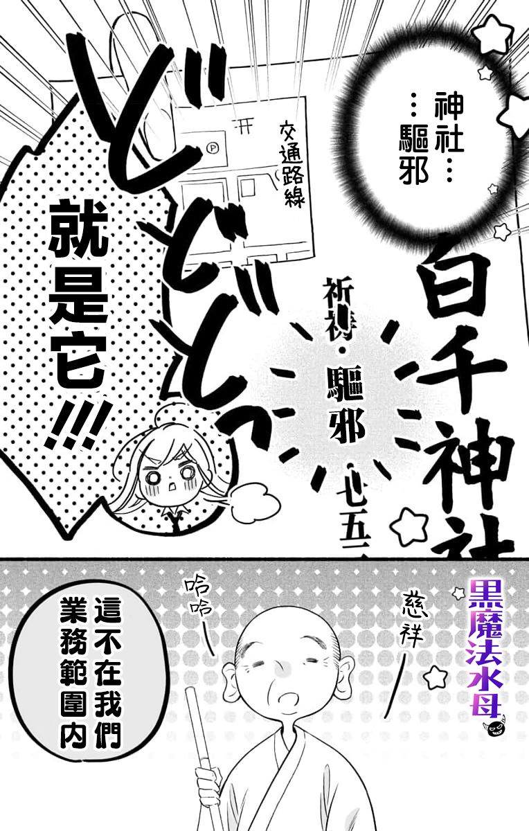 第02话9