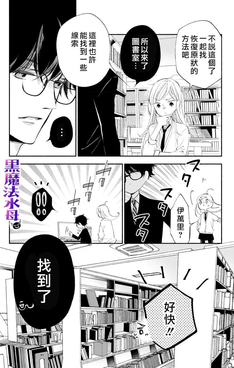 第1话28
