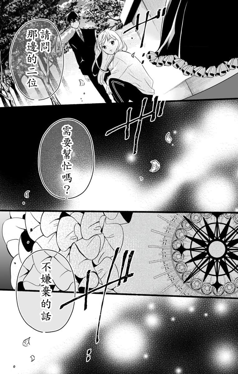 第02话12