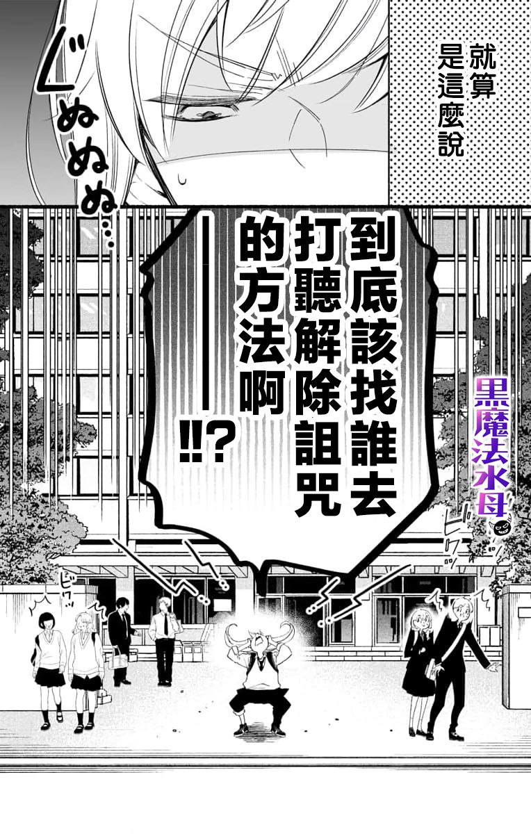 第02话7
