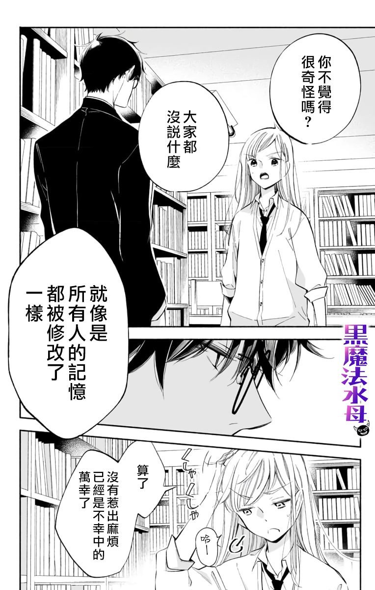 第1话27