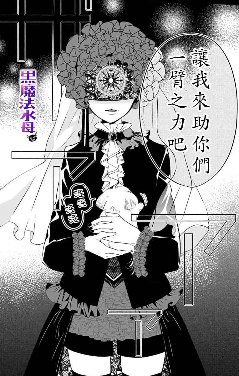 第02话13