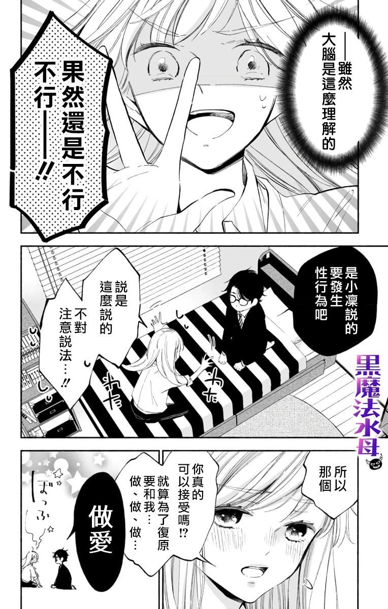 第1话35