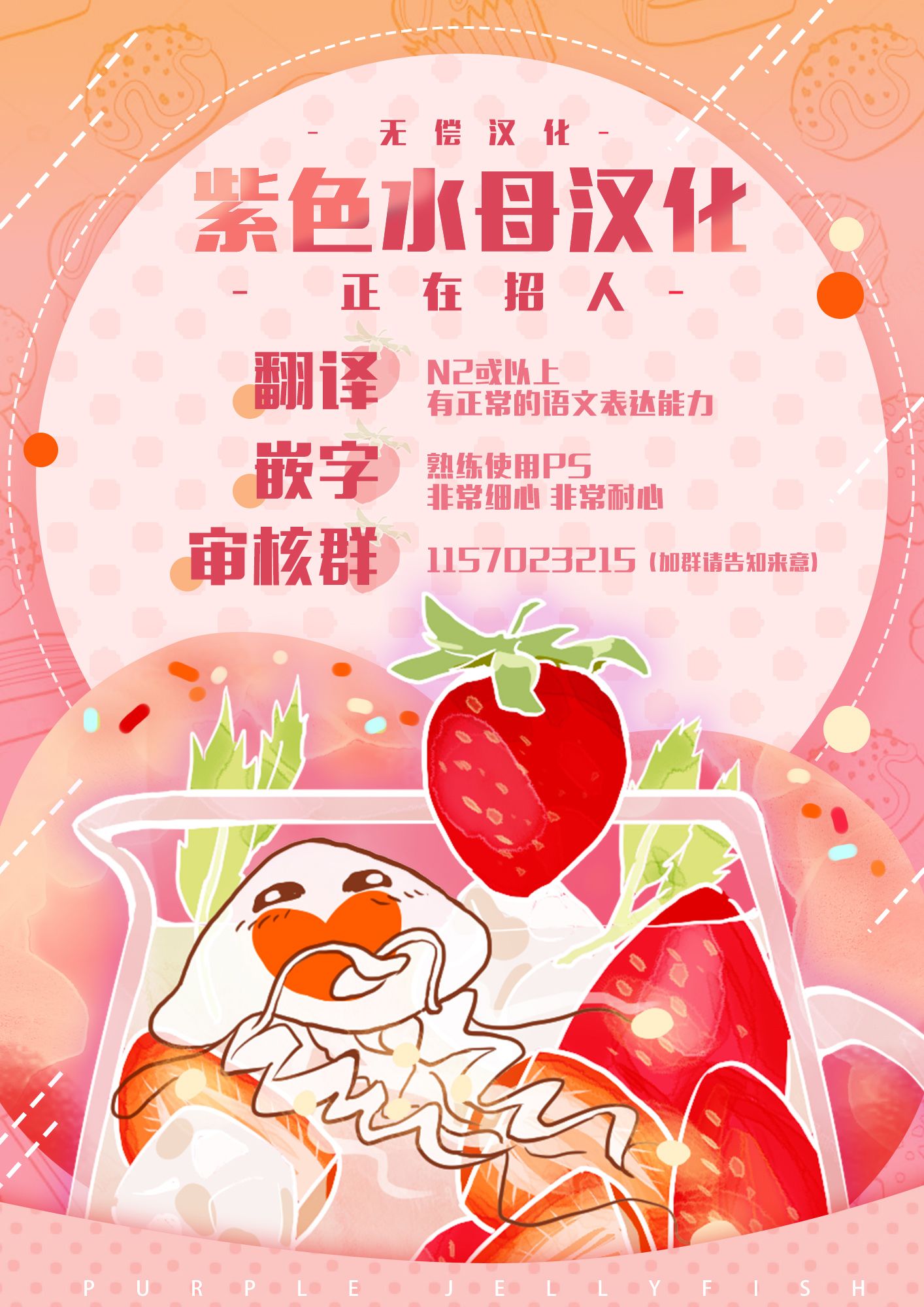 第02话32