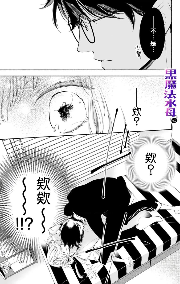 第1话38