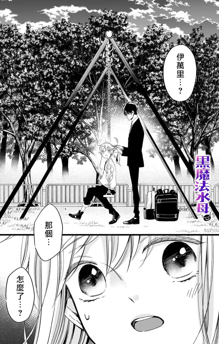 第02话18
