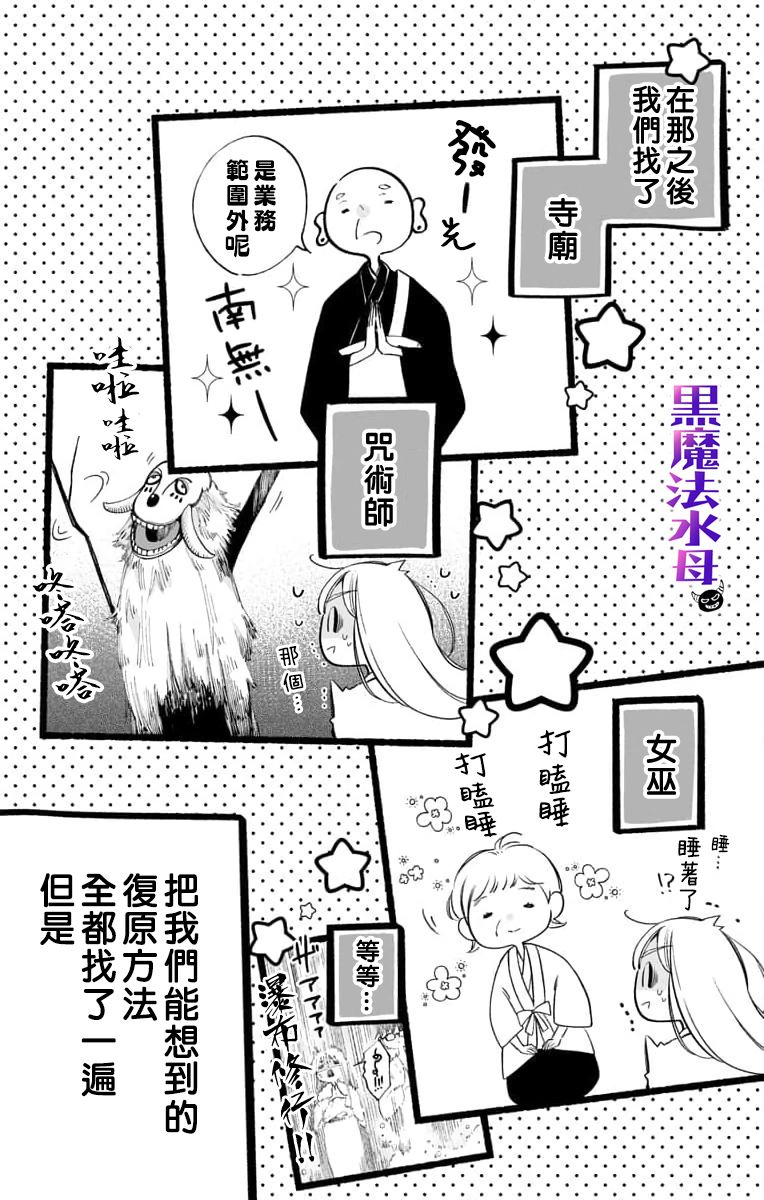 第02话16
