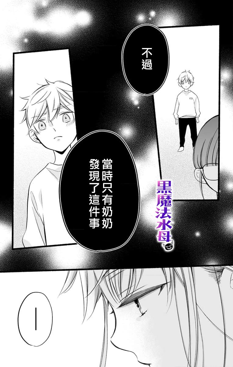 第02话22