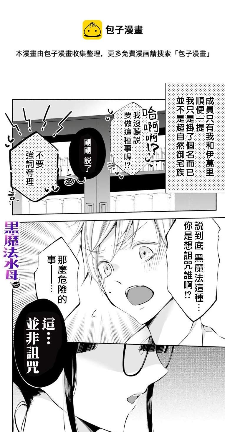 第1话11