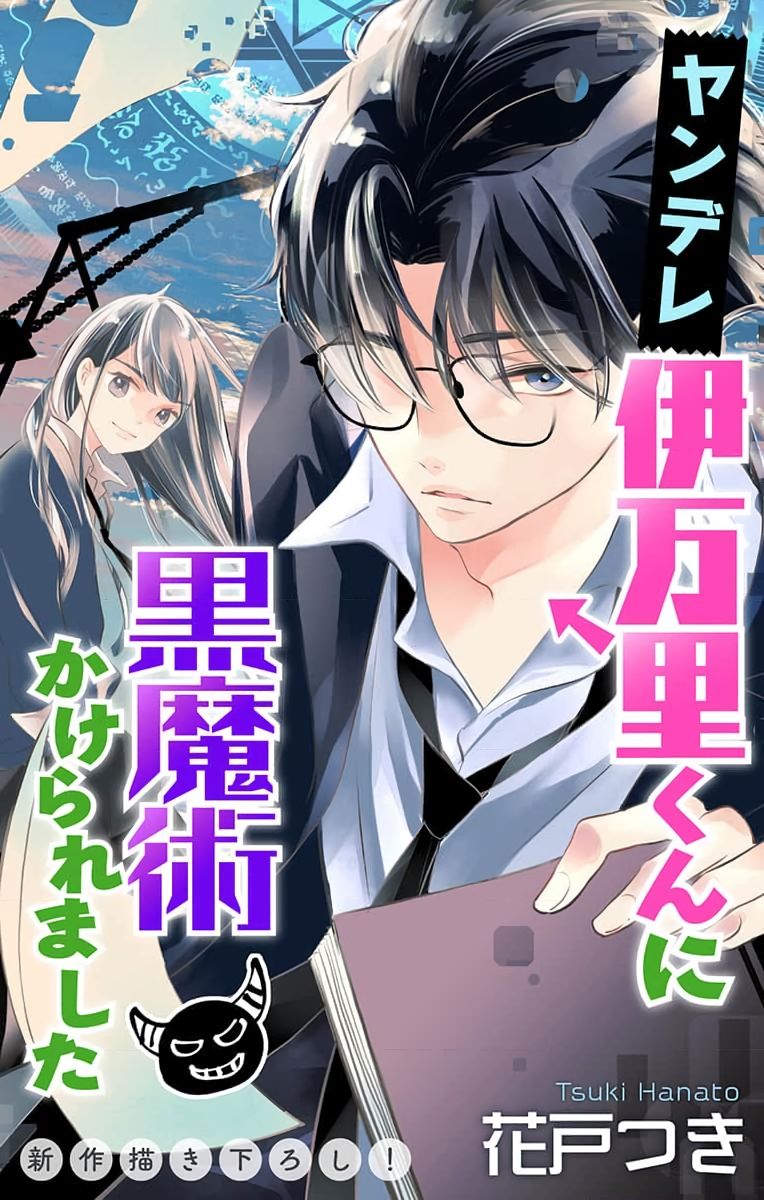 第02话0