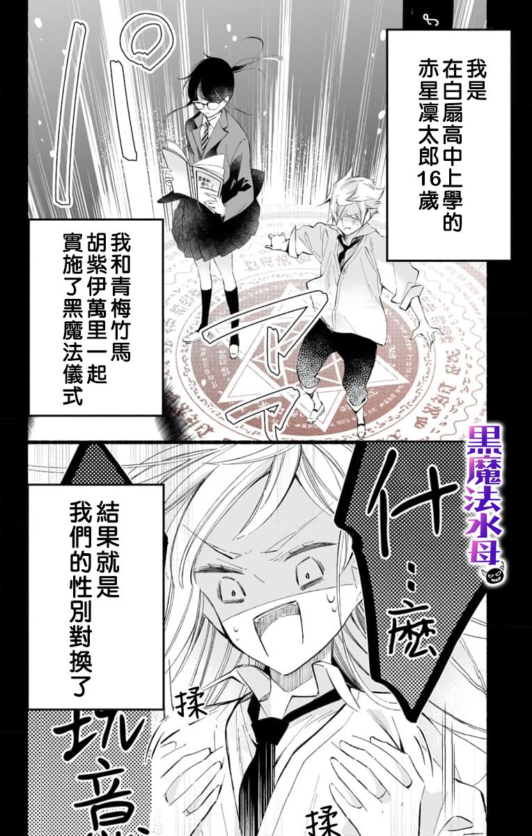 第02话1