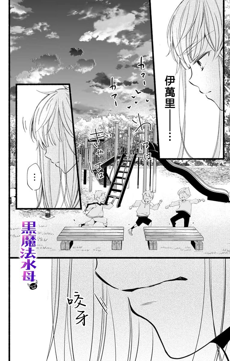 第02话25