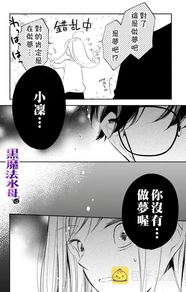 第1话19