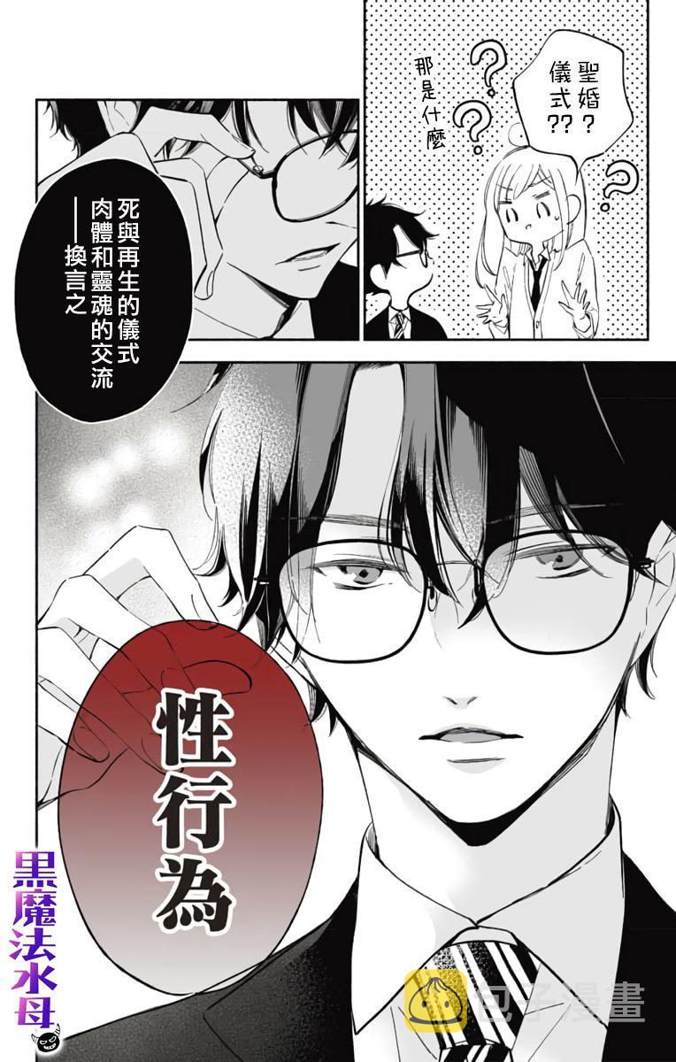 第1话31