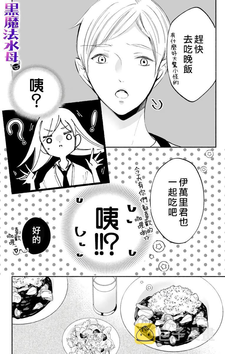 第1话25