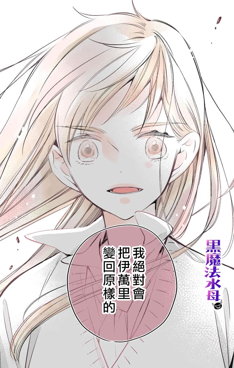 第02话29