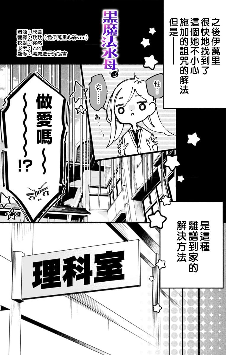 第02话2