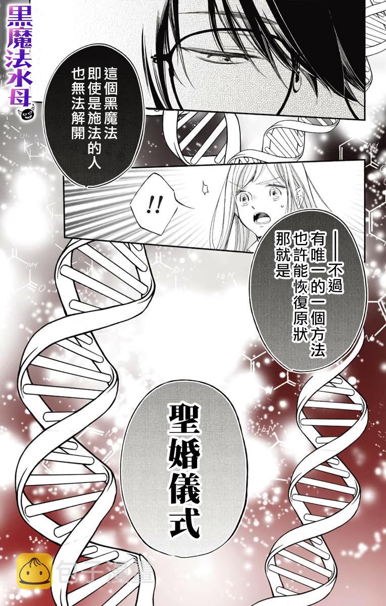 第1话30