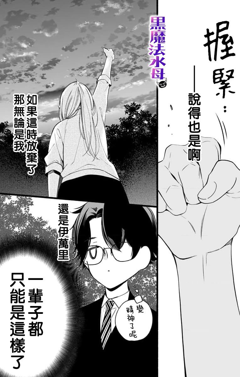 第02话27