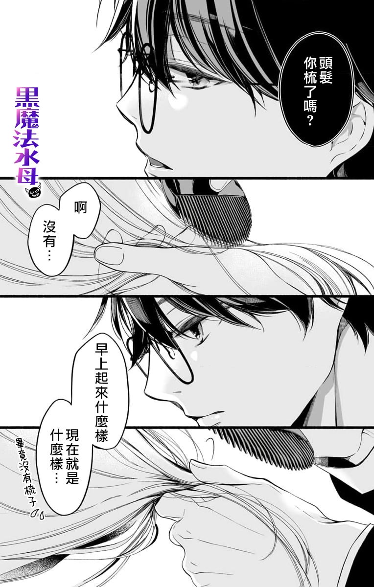 第02话19