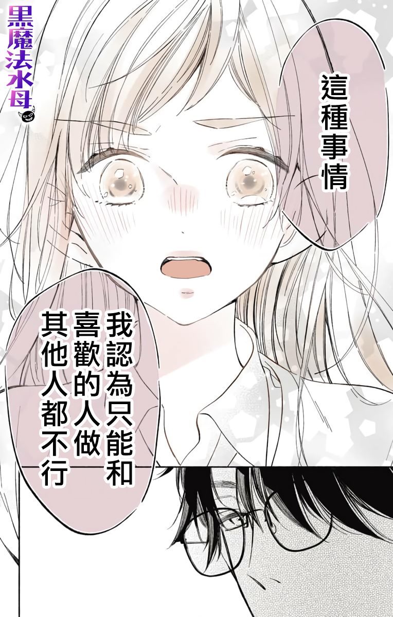 第1话37