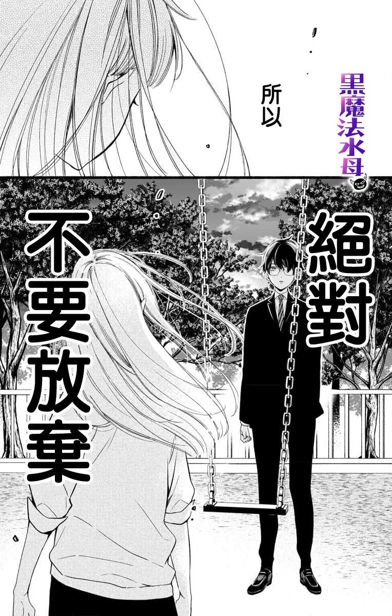 第02话28