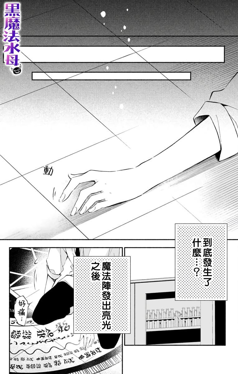 第1话16