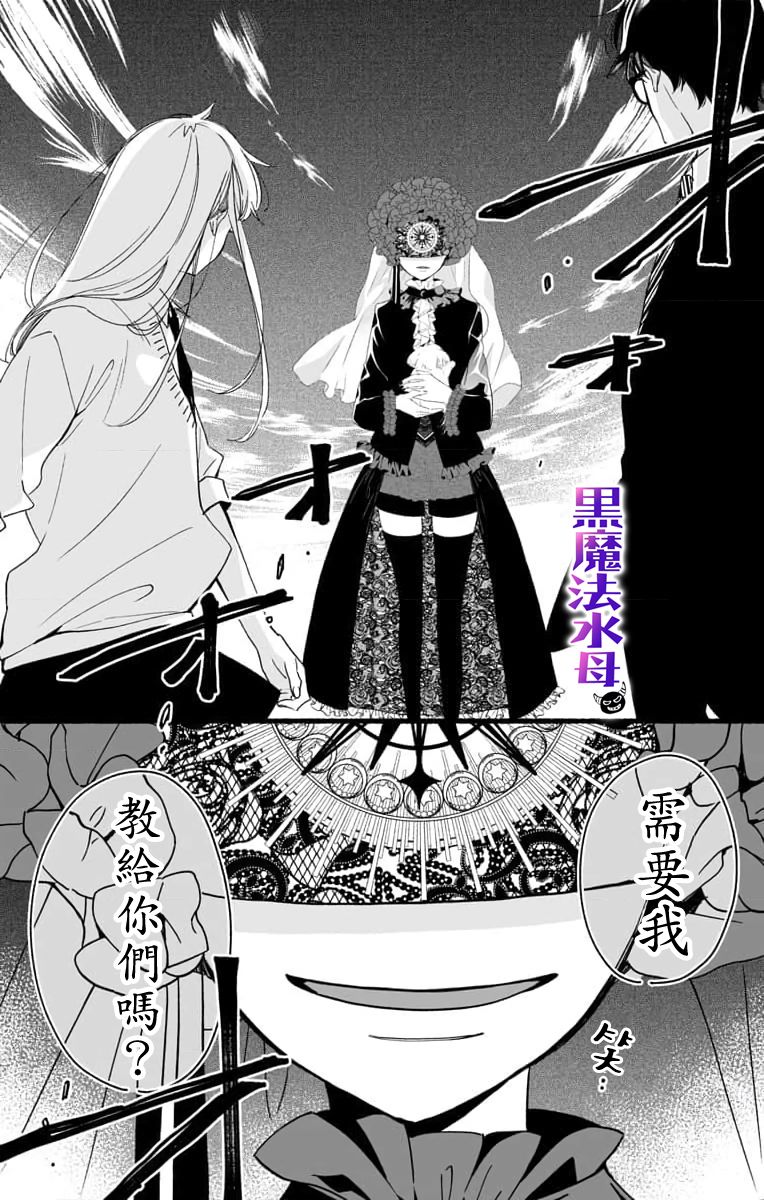 第02话31