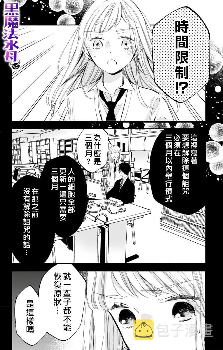 第1话33