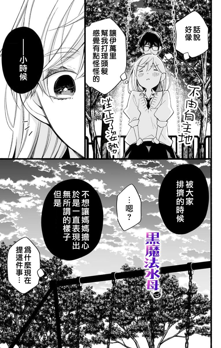 第02话20