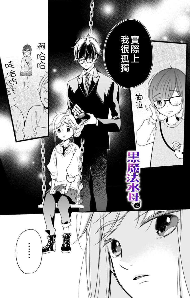 第02话21