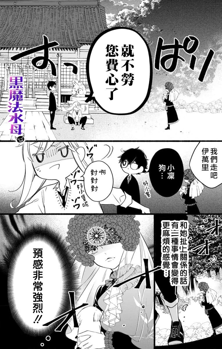第02话15