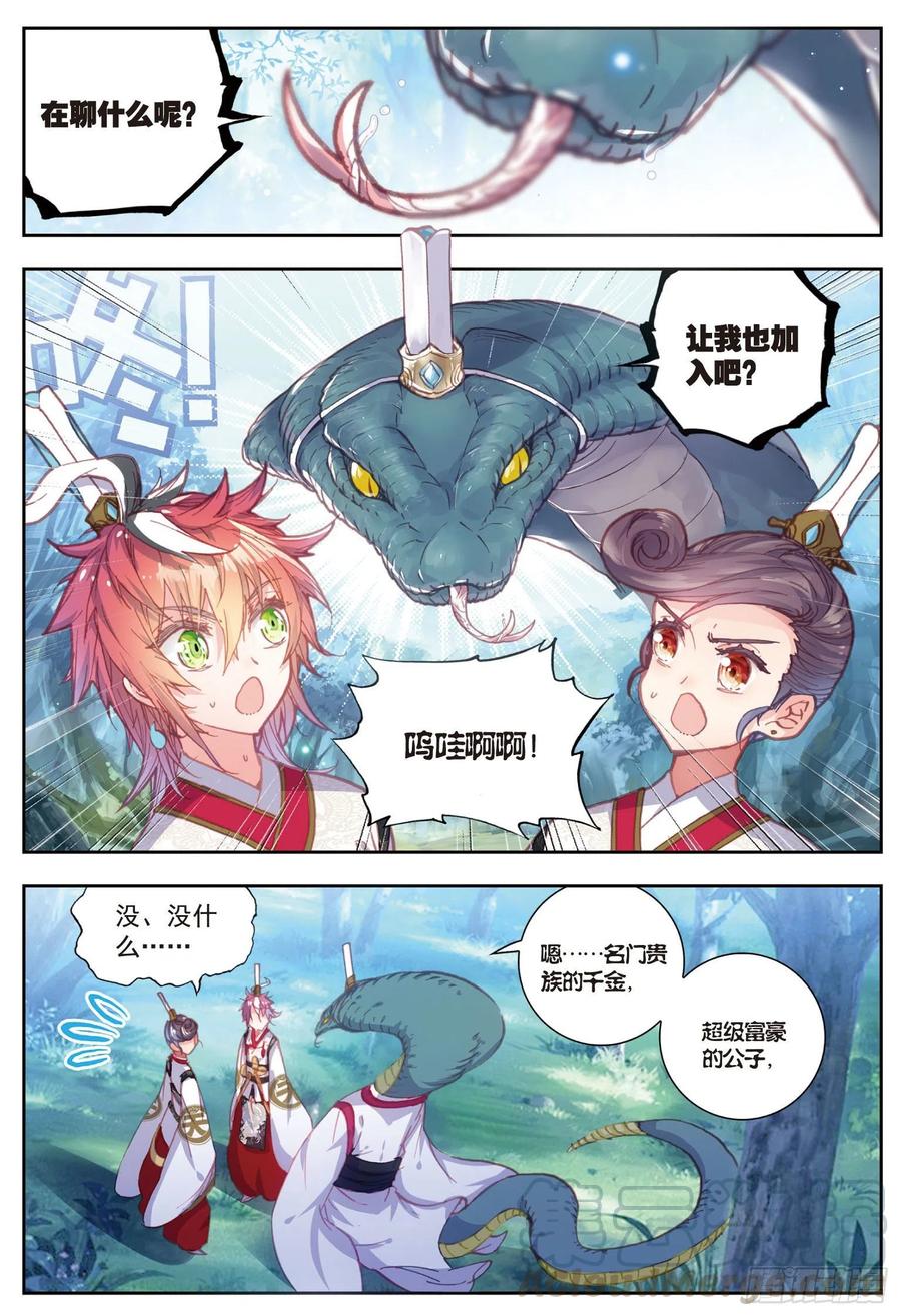 70 断空城12