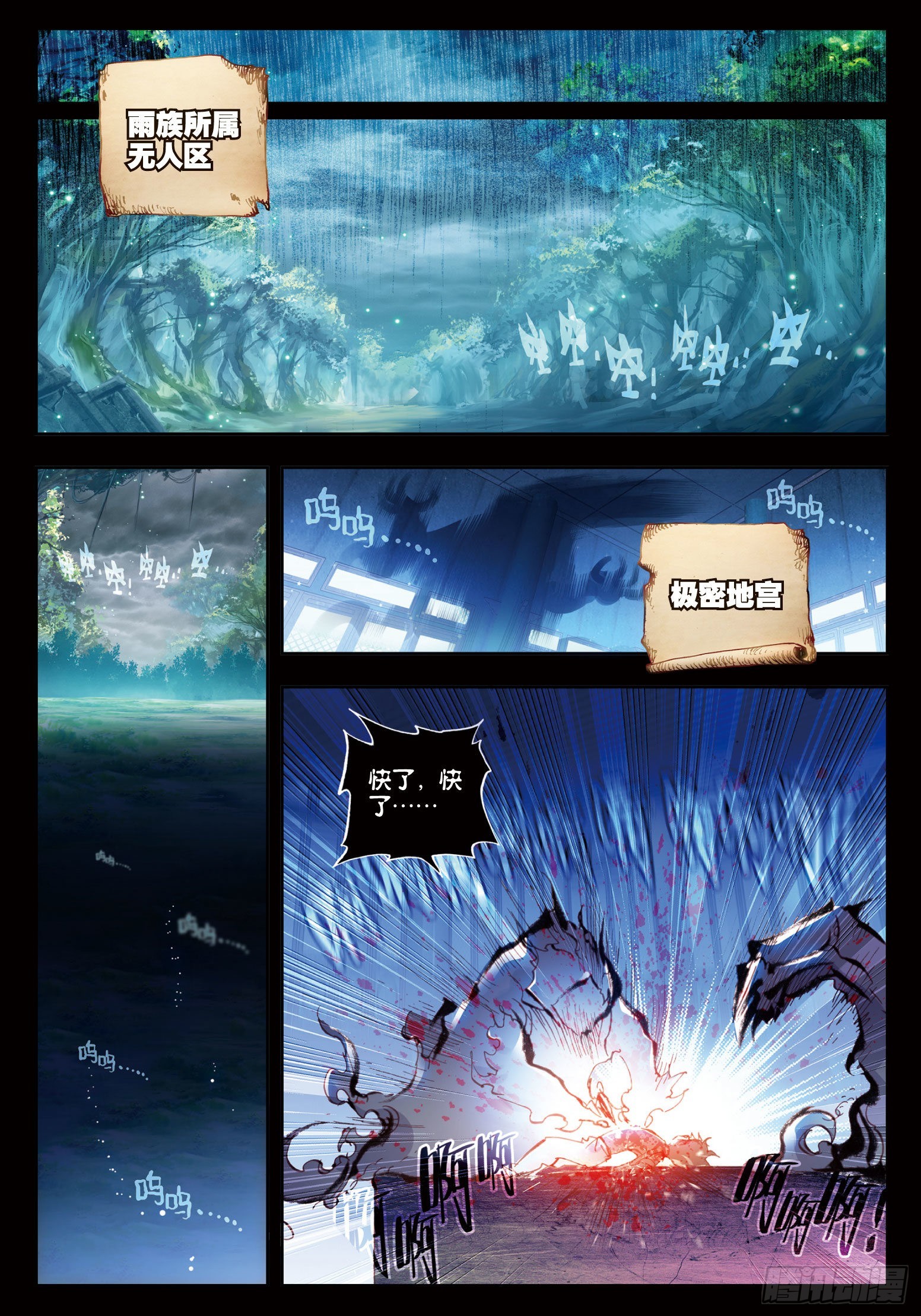 27 痛（下）3