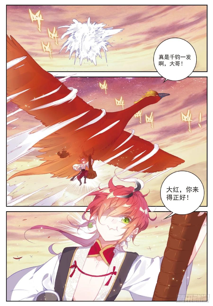 108 解开封印（下）7