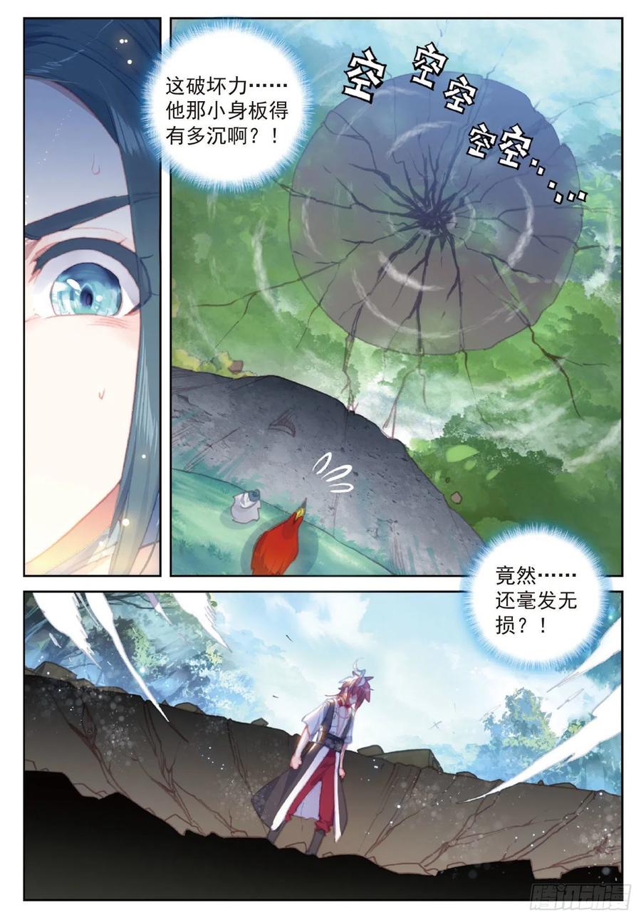 111 超凡肉身（上）5