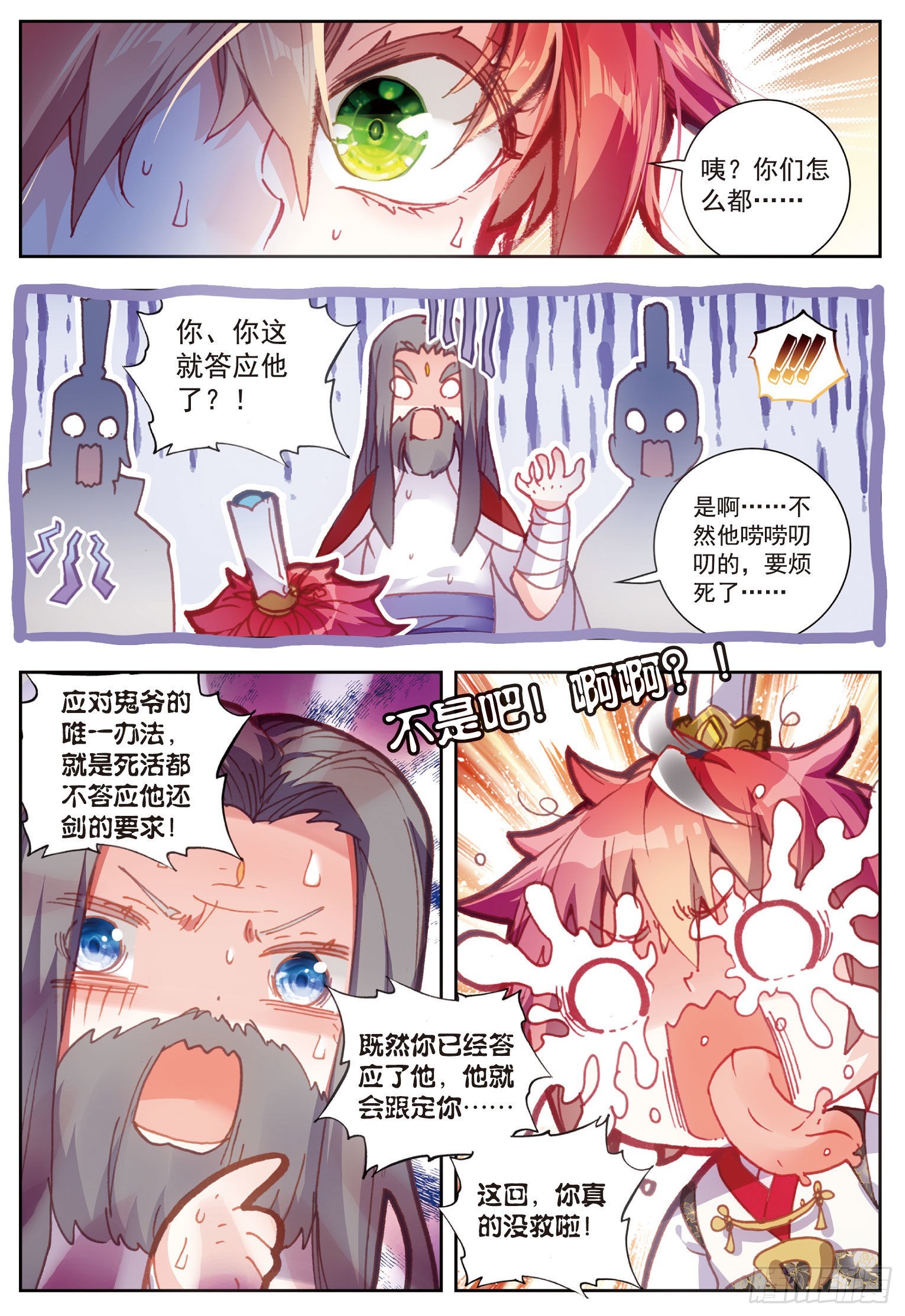 63 身份暴露15