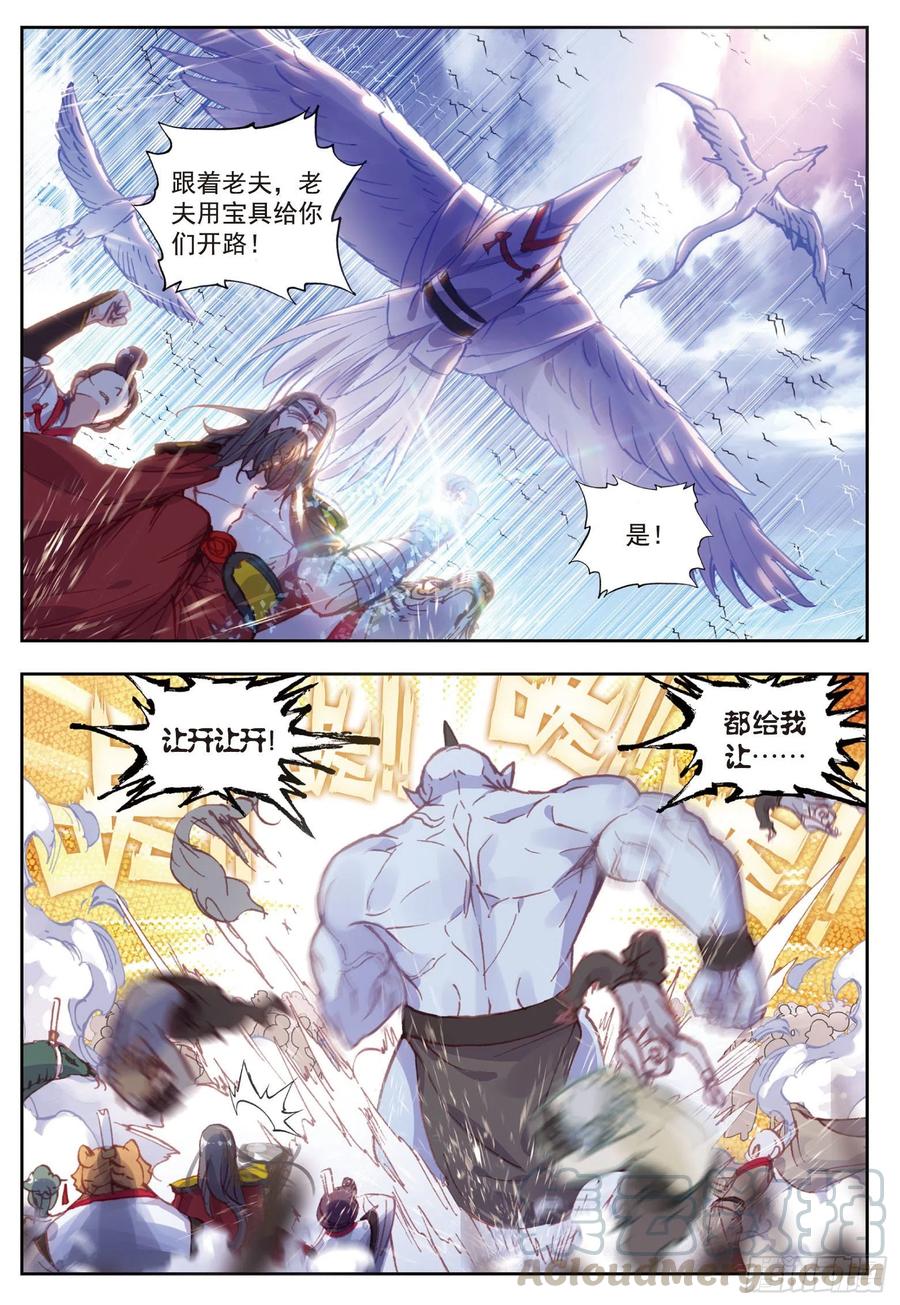 74 第一名与提前批8
