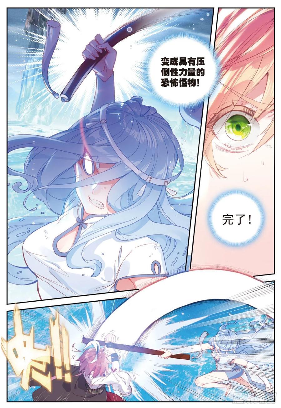 93 日天VS雨族双杰（上）9
