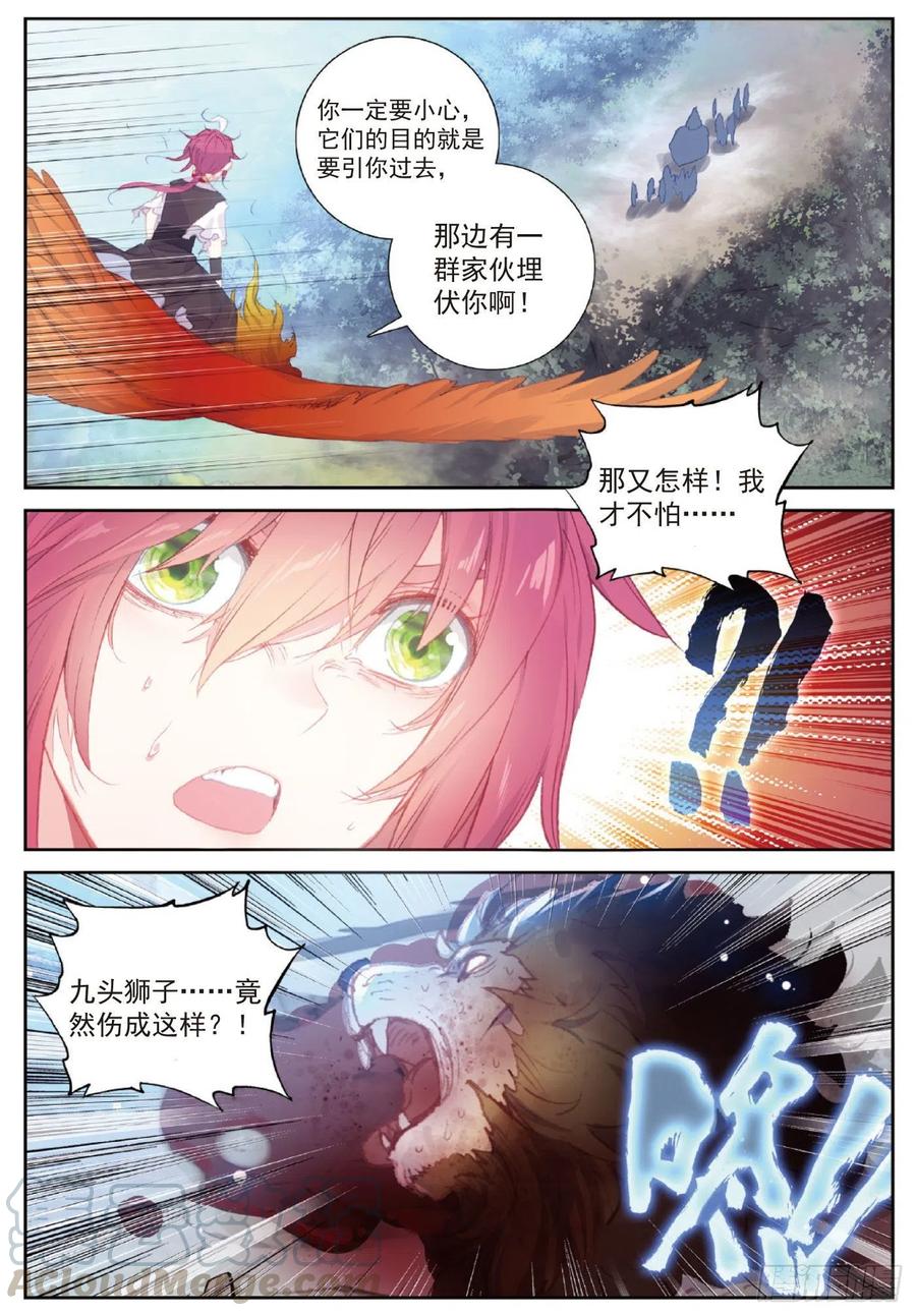 122 兄弟（下）2