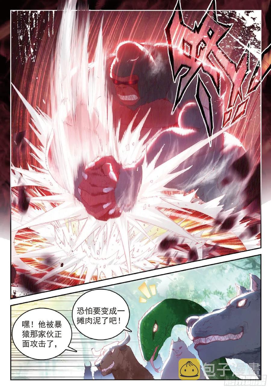 122 兄弟（下）9