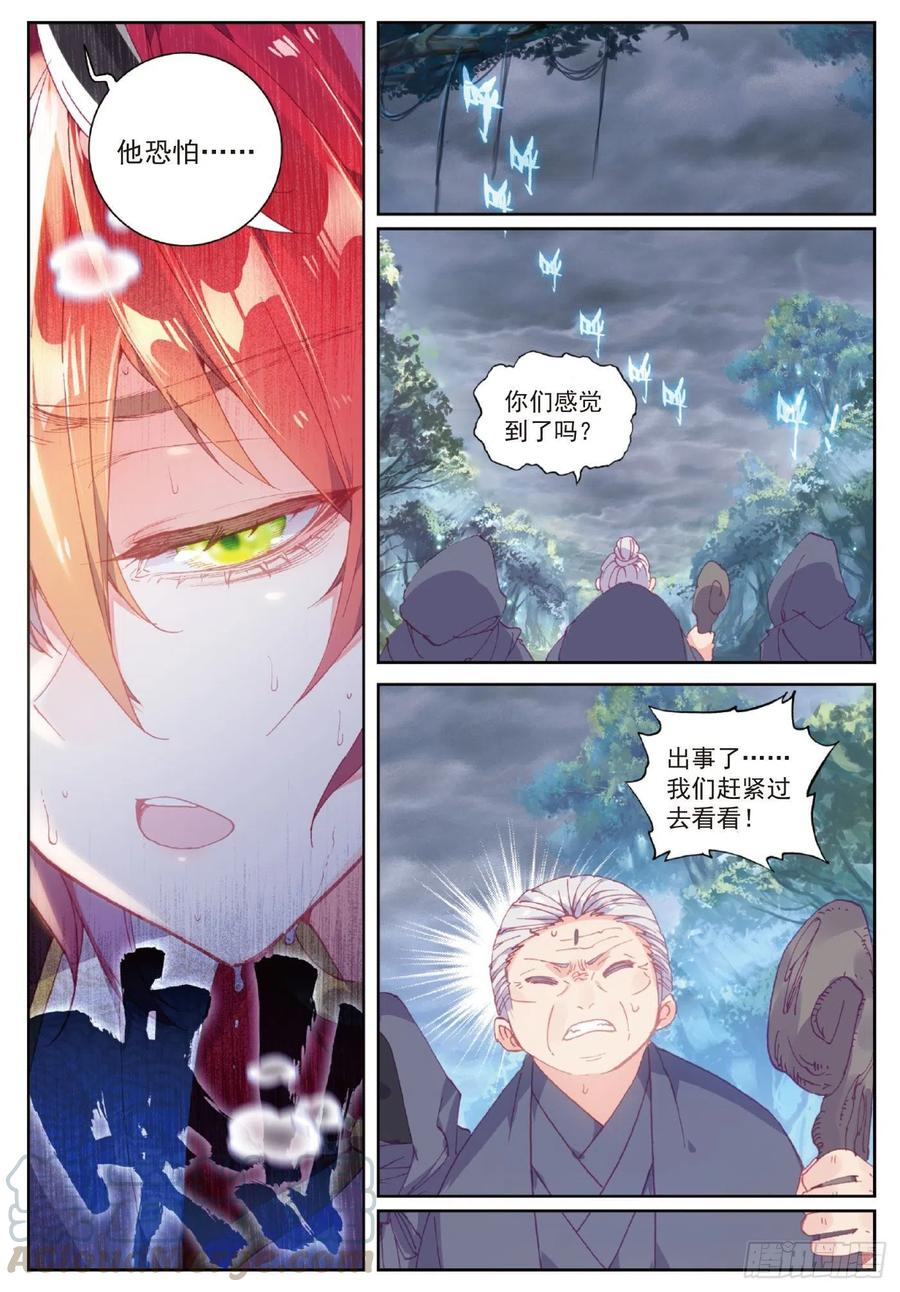 102 解毒（上）10